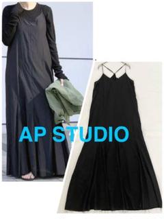 美品 AP STUDIO　ローンウォッシュキャミソールドレス ブラック
