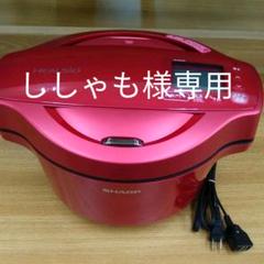 sharp シャープ kn-hw16e-rの中古/未使用品 - メルカリ sharp シャープ kn-hw16e-rの中古/未使用品 - メルカリ
