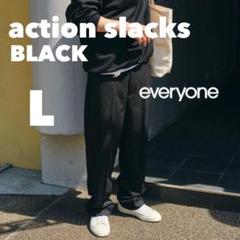 everyone action slacks ブラック ennoy 三好良 everyone action slacks ブラック ennoy 三好良 - メルカリ