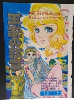 2025年最新】昔の少女漫画の人気アイテム - メルカリ