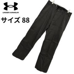 【UNDER ARMOUR】アンダーアーマー ブラック パンツ サイズ88
