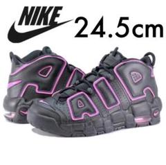 海外限定 美品 NIKE AIR MORE UPTEMPO モアテン 24.5