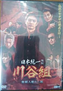 日本統一 全68巻+外伝+劇場版+関連作品 96巻セット　　レンタルDVD 2025年最新】日本統一外伝の人気アイテム - メルカリ
