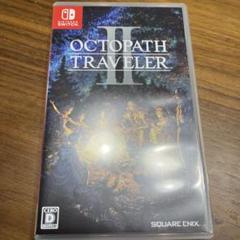 【ゼロさん専用】OCTOPATH TRAVELER II