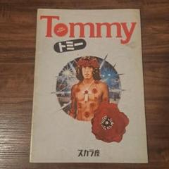 【再々値下げ！】1970年代の映画パンフレット43冊セット ☆1970年～1980年代 映画パンフレット 180冊セット/昭和レトロ