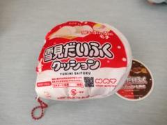 【新品タグ付】LOTTE 雪見だいふくクッション　キーホルダー