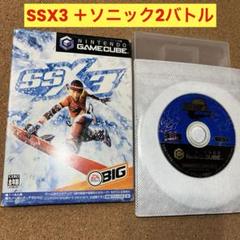 ゲームキューブ　SSX3 のみバラ売りです！