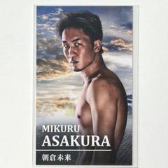 RIZIN カード 朝倉未来