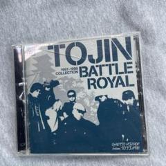 TOJIN BATTLE  /1997〜199∞ COLLECTION TOJIN BATTLE ROYAL / 1997-199∞ COLLECTION [2LP - TJRLP-001