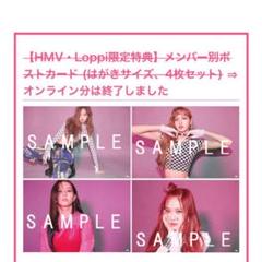 新品未開封 Blackpink DDU DU DDU DU 特典 4枚