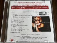 Sophie Milman / Sophie Milman