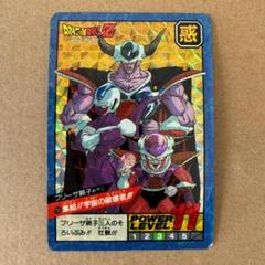 貴重商品】2枚重ね ドラゴンボール Z カードダス フリーザ一家 貴重商品】2枚重ね ドラゴンボール Z カードダス フリーザ一家