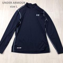 UNDER ARMOUR アンダーアーマー アンダーシャツ ロンT ハイネック