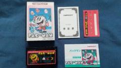 シール未使用 ファミコン パックマン ハードケース版 箱 説明書 保証書あり