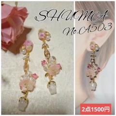 パール付押し花レジン♡スワロフスキー×フラワー×チューリップ シャラシャラピアス