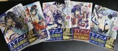 転生したら剣でした Another Wish　コミック　1~5巻セット