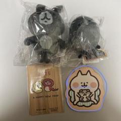☺️新品タグ付☺️カナヘイ★ブラックぬいぐるみ★マスコット★うさぎ★ピスケ★4点 2025年最新】カナヘイ うさぎ ブラックの人気アイテム - メルカリ