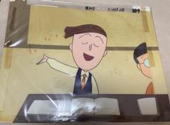 ちびまる子ちゃん　セル画　さくらももこ