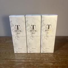 【新品未開封】TENAL　テナル　プレミアムセラム3 本セット ファッションCosmetics / Beauty - 【新品未開封】テナル TENAL