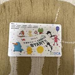 限定ICOCA 交通系ICカード全国相互利用スタート記念 2013年