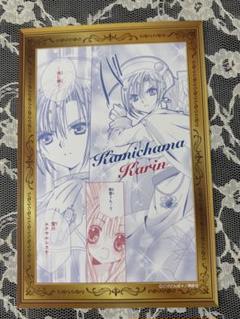 かみちゃまかりん ストラップ 安いかみちゃまかりん ポストカードの通販商品を比較