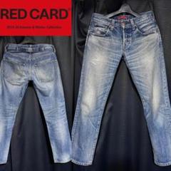 REDCARD レッドカード 3万円程 赤耳ヒゲ加工 デニム 日本製 ストレートのサムネイル