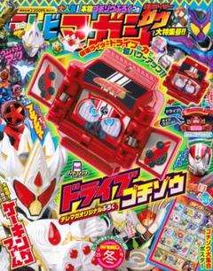 2025年最新】テレビマガジン 冬号の人気アイテム - メルカリ