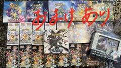 【3日間限定特別価格】ポケモンカード引退品、BOXセット、おまけカードあり 3日間限定特別価格】ポケモンカード引退品、BOXセット、おまけ