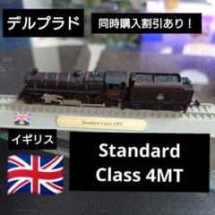 Nゲージ イギリス型まとめ売り Nゲージ – イギリス鉄道模型輸入販売のメディカルアート