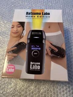新品未開封　未使用　脱毛ラボ　脱毛器 楽天市場】脱毛ラボ 脱毛器 1年保証 DL001 ホームエディション