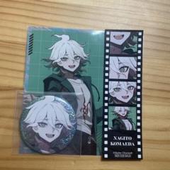 【ダンガンロンパ】狛枝凪斗 エビテン Blu-ray BOX 特典 缶バッジ Amazon.co.jp: POKEI ダンガンロンパ 狛枝 凪斗 アクリル