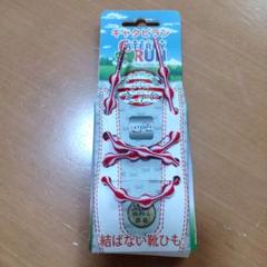 CATERPY アクティブストラップ 赤白