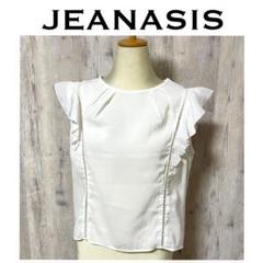 美品【JEANASIS】フレンチスリーブ　フリルブラウス　ジーナシス