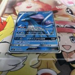 ポケモンカード　ポケカ　スイクンgx sr