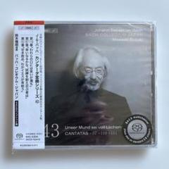 J.S.バッハ:カンタータ全曲シリーズVol.43 鈴木雅明/バッハ