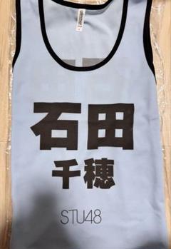 STU48 岩田陽菜 直筆サイン入りチェキ 8枚セット STU48の7ならべ STU48岩田陽菜直筆サイン - メルカリ