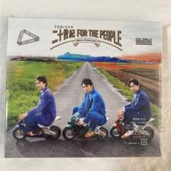 2025年最新】二十世紀 for the peopleの人気アイテム - メルカリ