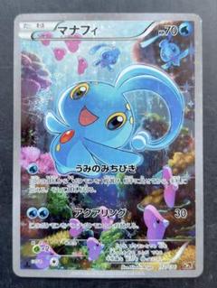 2025年最新】マナフィ cp5 幻·伝説ドリームキラコレクションの