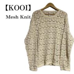 KOOI 和紙メッシュニット KOOI 和紙メッシュニット - メルカリ