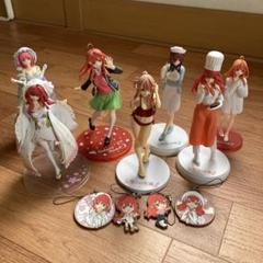 五等分の花嫁　フィギュア11点まとめ売り 五等分の花嫁フィギュア 11体まとめ売り - メルカリ