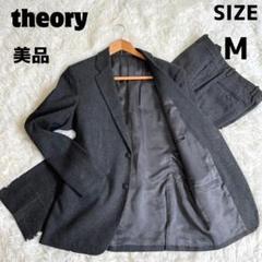 美品 セオリー スーツセットアップ ダークグレー シルク混 本切羽 M相当