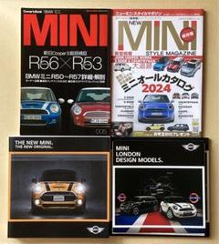 【特価】MINIオーナーズブックとスタイルマガジン＆各車種専用カタログセット