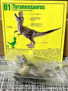 2025年最新】CCザウルスの人気アイテム - メルカリ