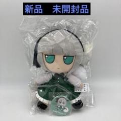 ★【未開封】 東方ぬいぐるみ 37 ふもふもようむ。 特典缶バッジ 2025年最新】東方 ふもふもようむの人気アイテム - メルカリ