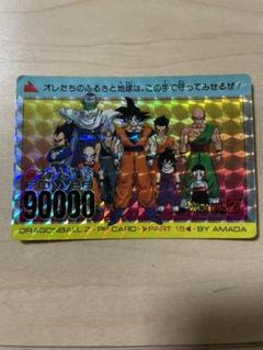 スーパードラゴンボールヒーローズ カードダスの中古/未使用品 - メルカリ スーパードラゴンボールヒーローズ カードダスの中古/未使用品 - メルカリ