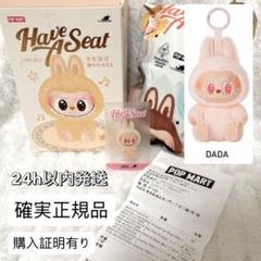 ラブブ 正規品 楽天市場】labubu 正規 pop mart（ホビー）の通販