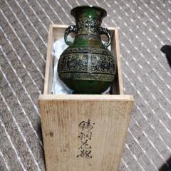 2025年最新】高岡銅器 花瓶の人気アイテム - メルカリ