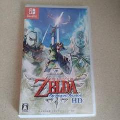 ゼルダの伝説 スカイウォードソードHD