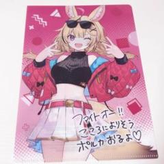 尾丸ポルカ こうましろ先生 ミニ色紙 2枚セット マイクロファイバークロス 尾丸ポルカ🎪1stアルバム配信中🪄︎︎✨ on X: 