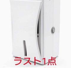 ※新品・未使用※ 除湿機 600ml小型 衣類乾燥